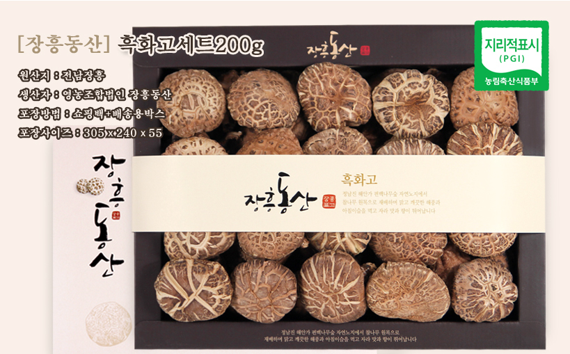 ��ȭ����Ʈ200g.jpg