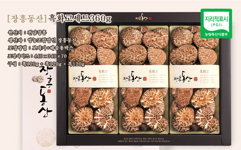 ÈæÈ°í¼¼Æ®360g ÈæÈ°í¼¼Æ®360g.jpg