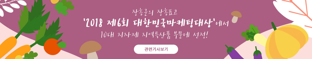 2018 ��6ȸ ���ѹα������ô�� �ٷΰ���